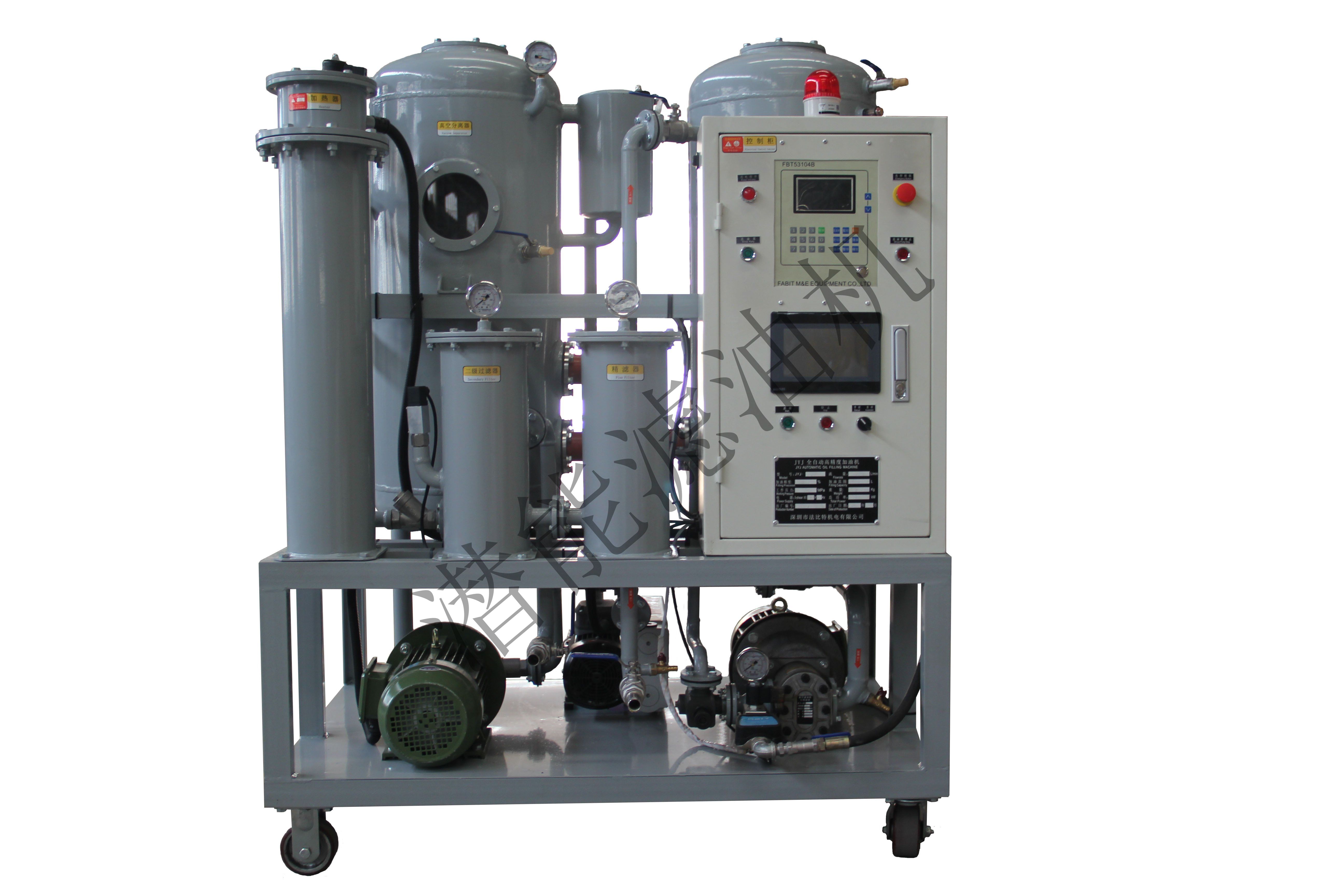 重慶透平油濾油機 重慶透平油濾油機