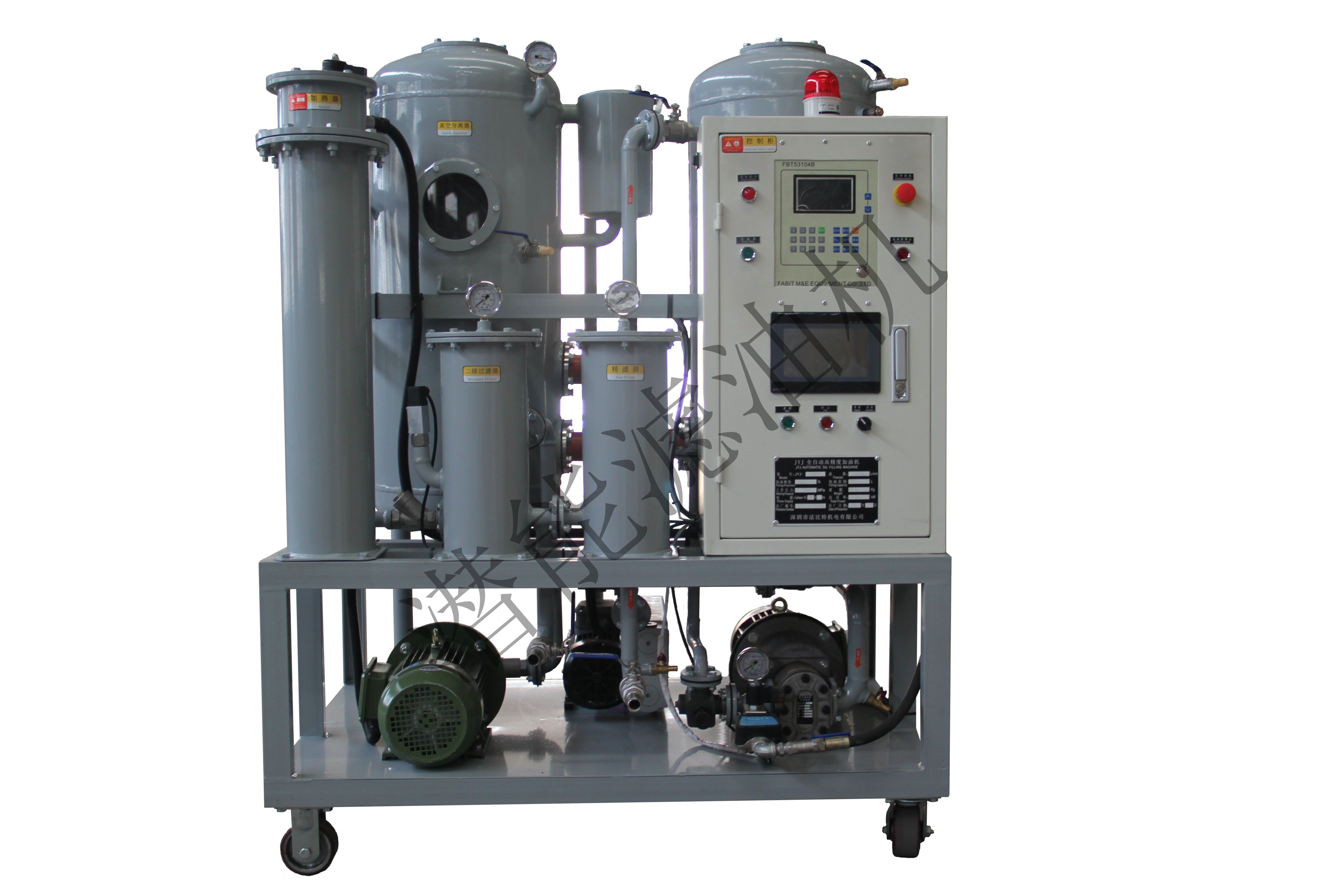 重慶透平油濾油機(jī)